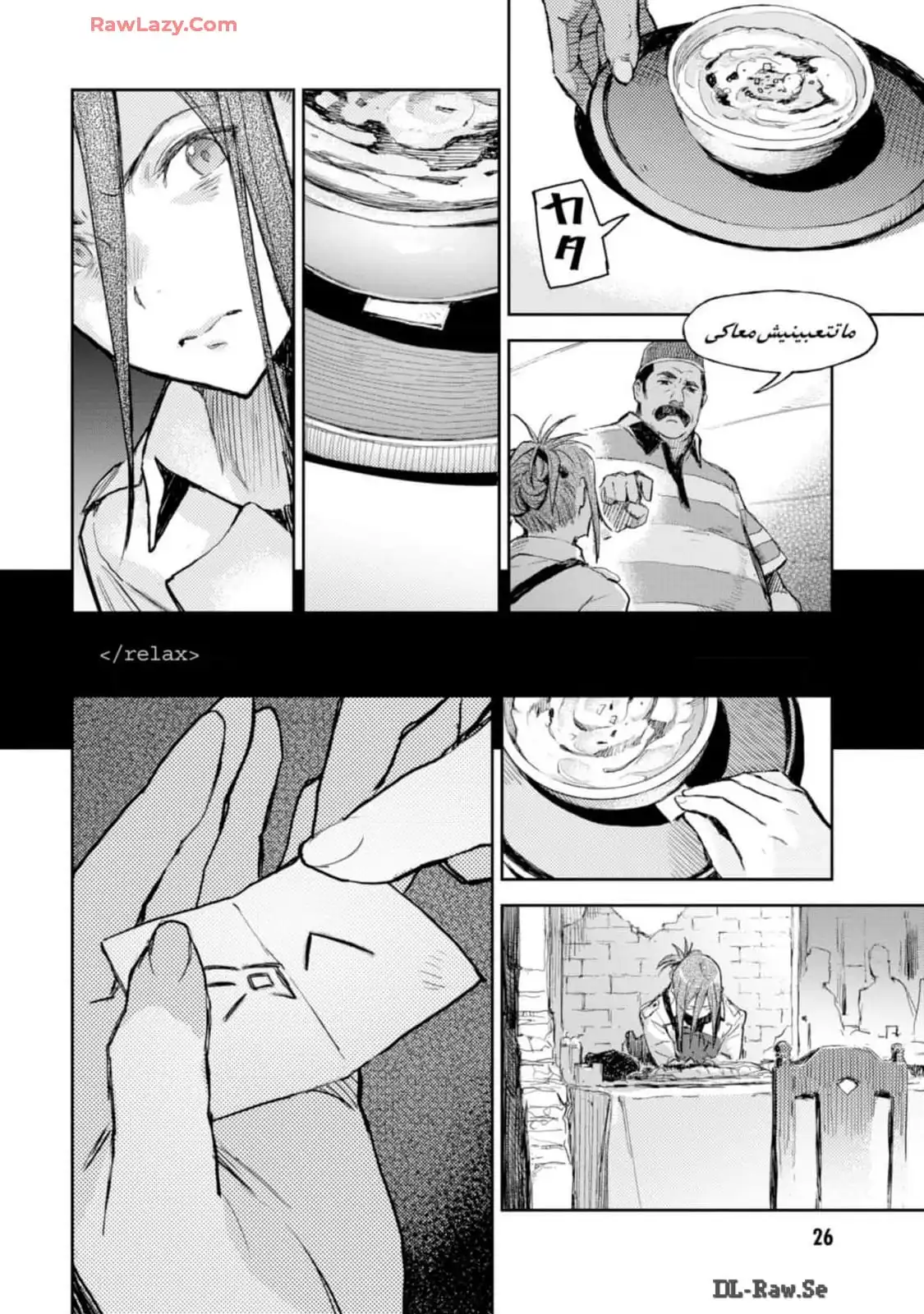 P14