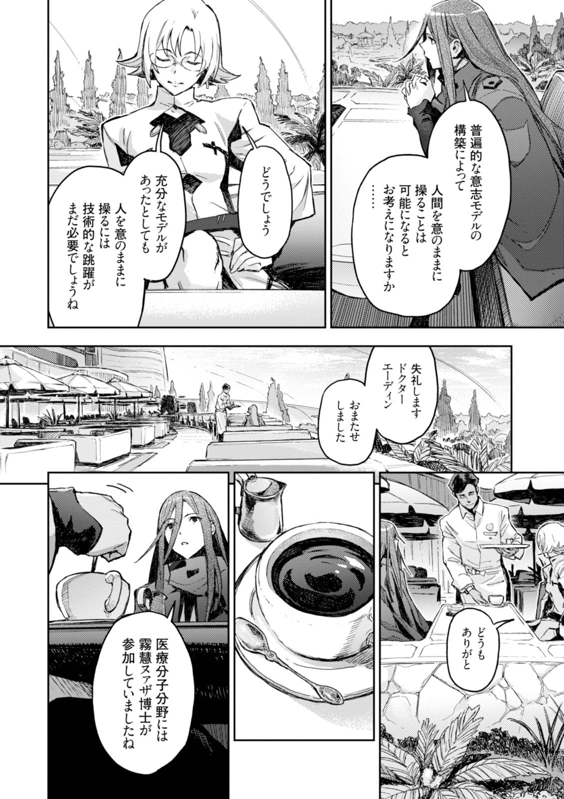 P6