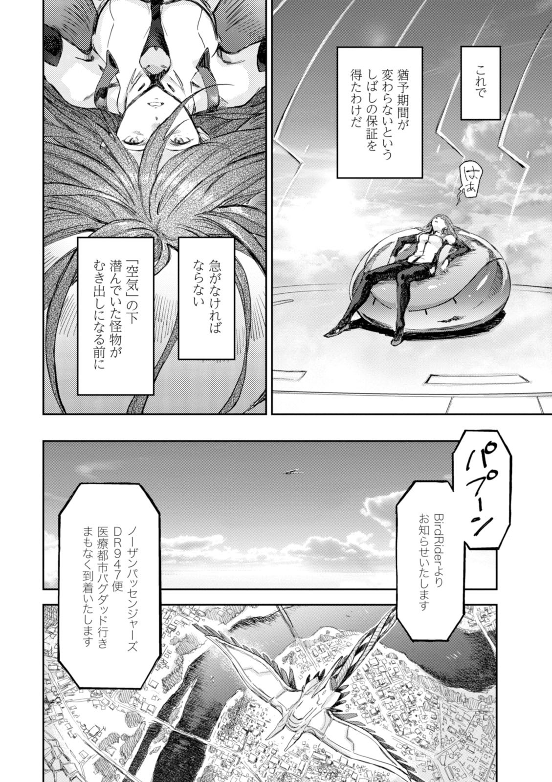 P12