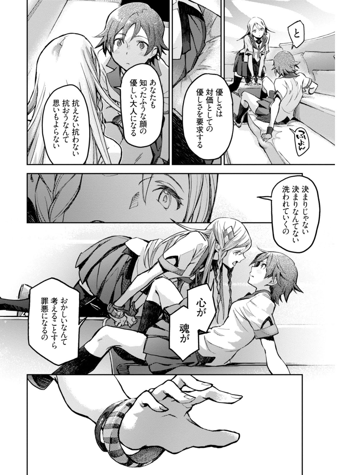 P8