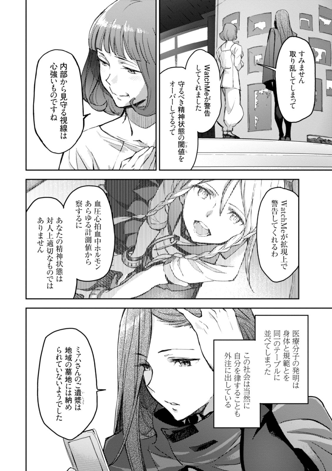 P10