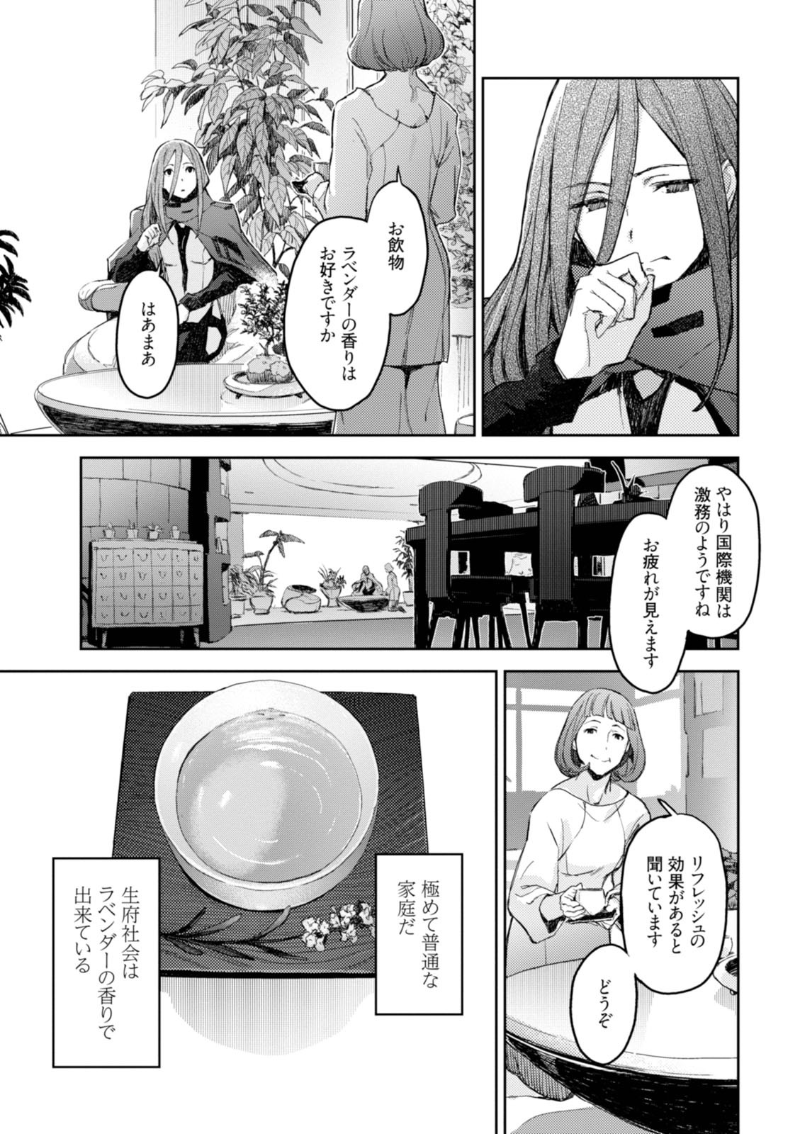 P3