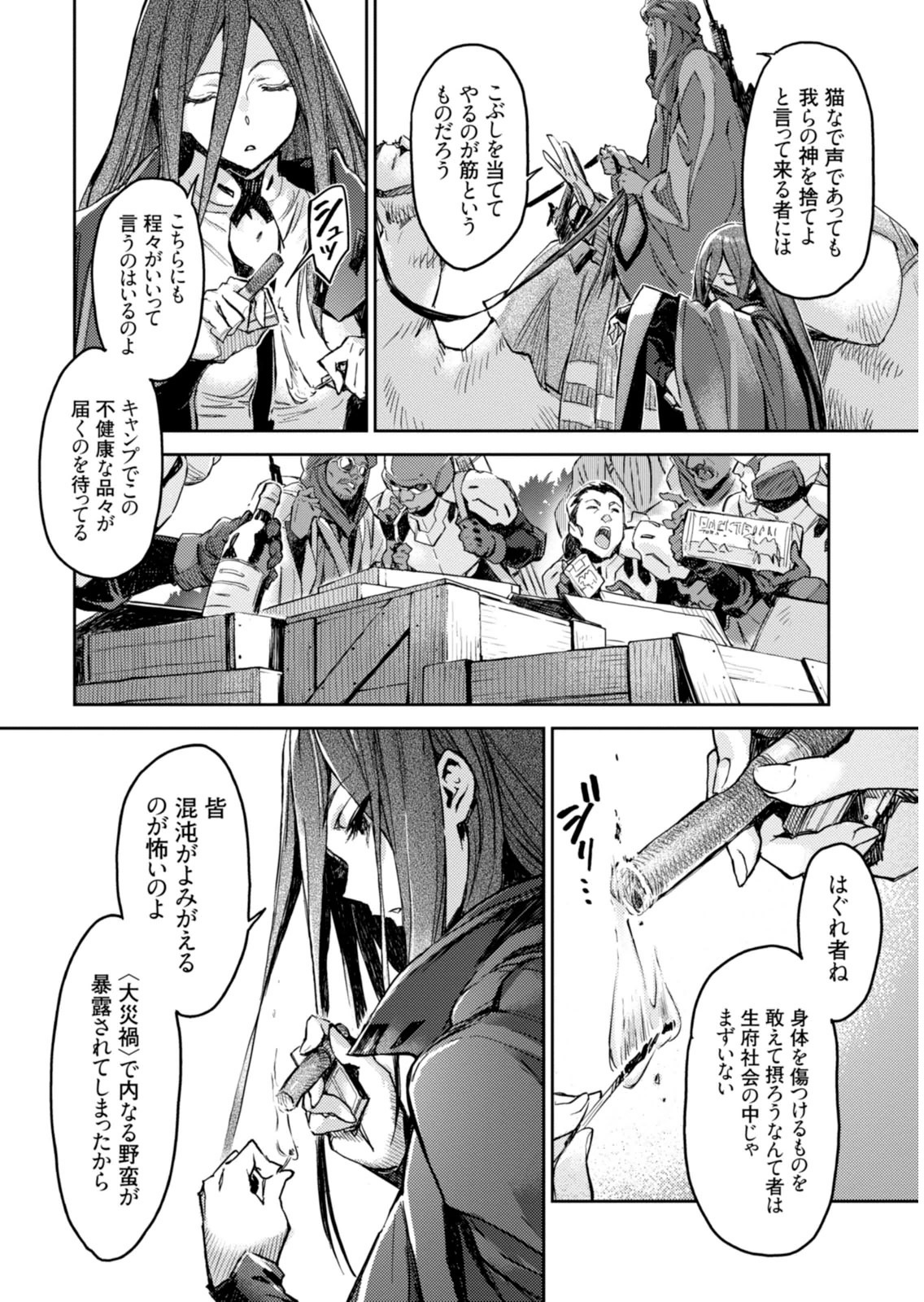 P10