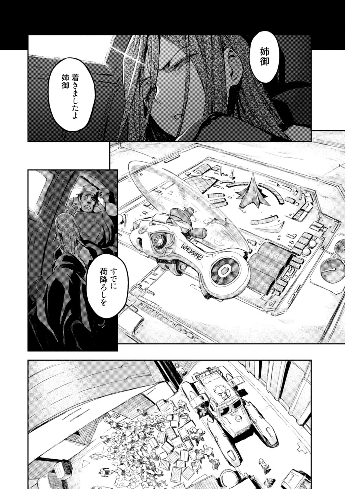 P30