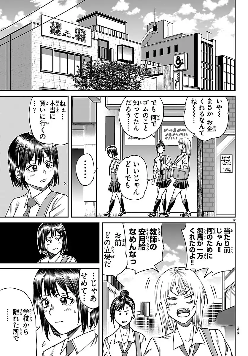 P17