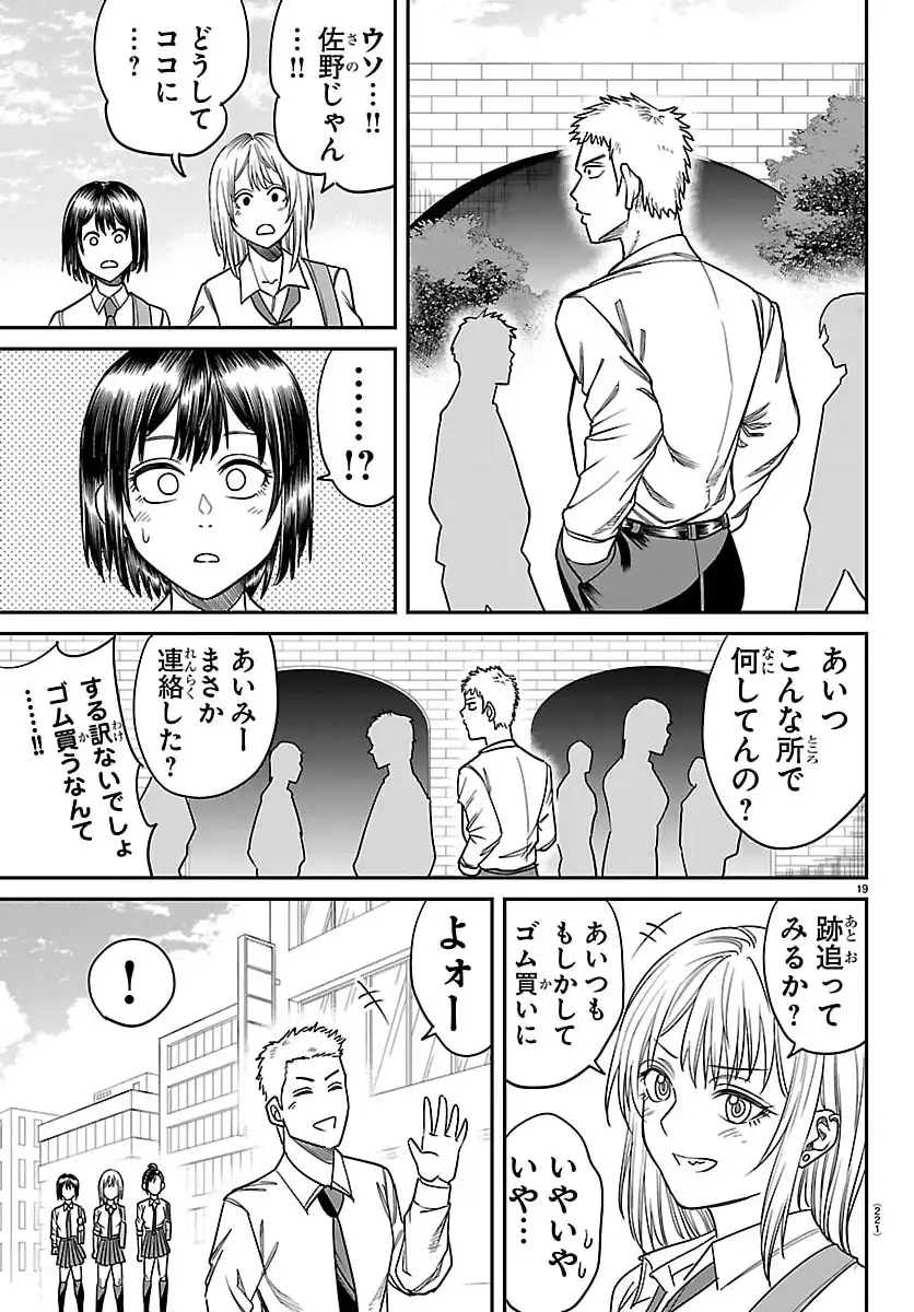 P19