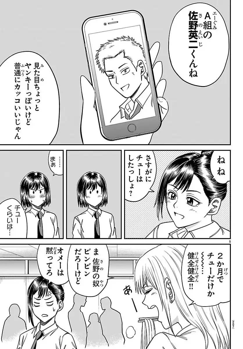 P5