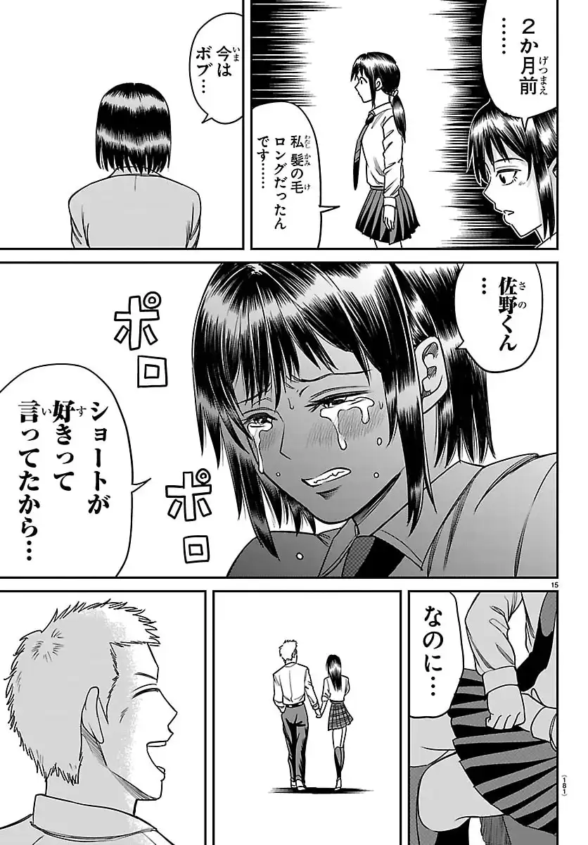 P15