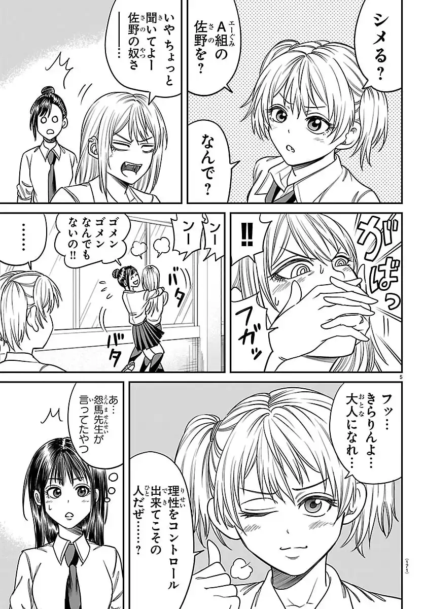 P5