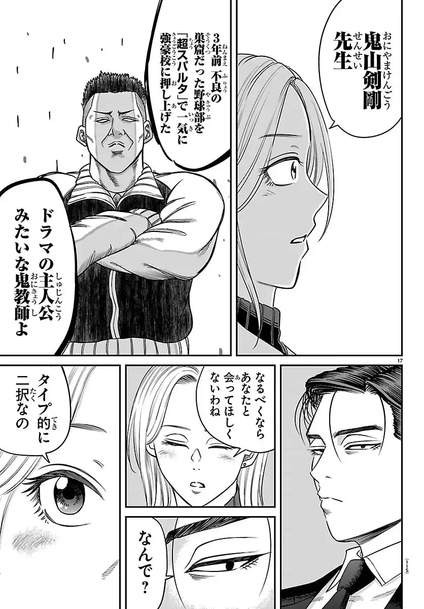 P17