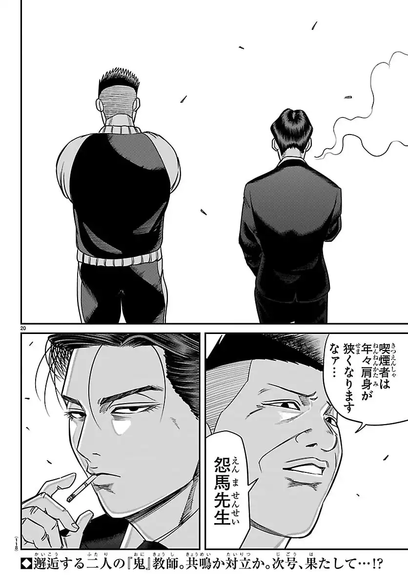 P20