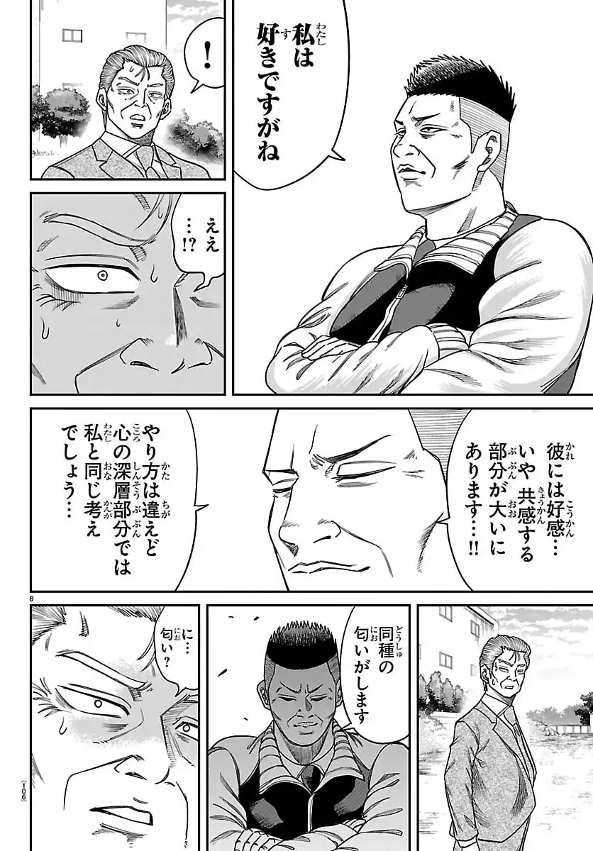 P8