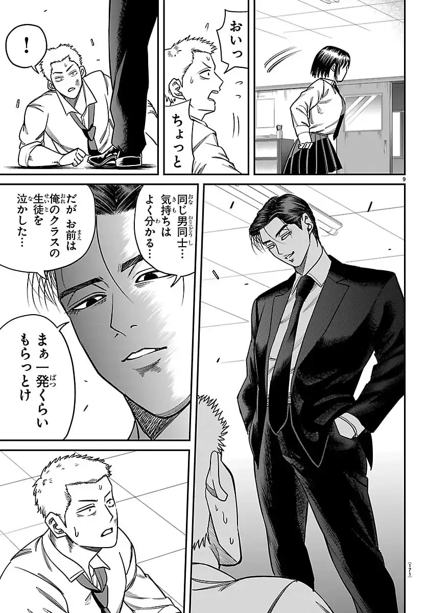 P9