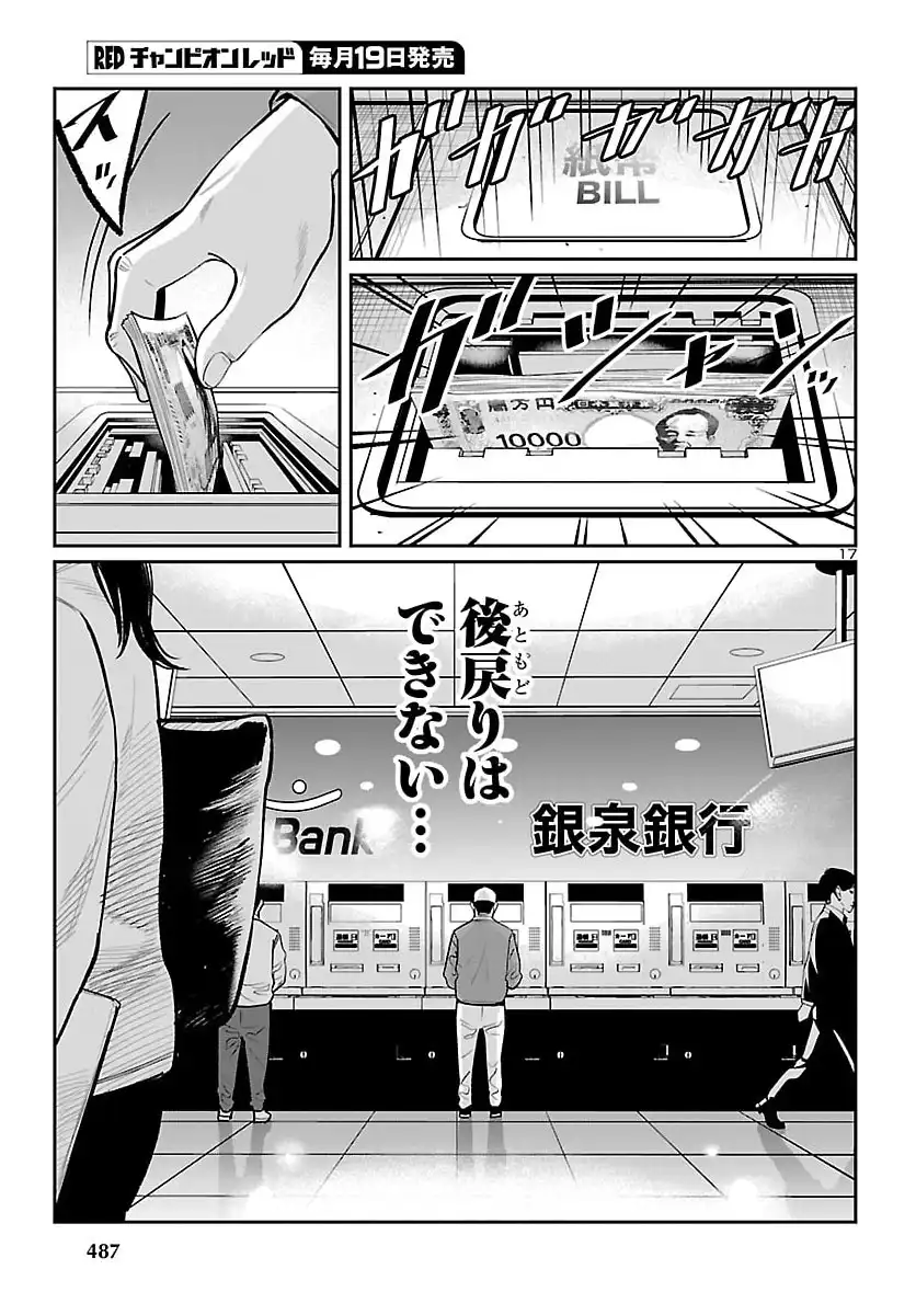 P17