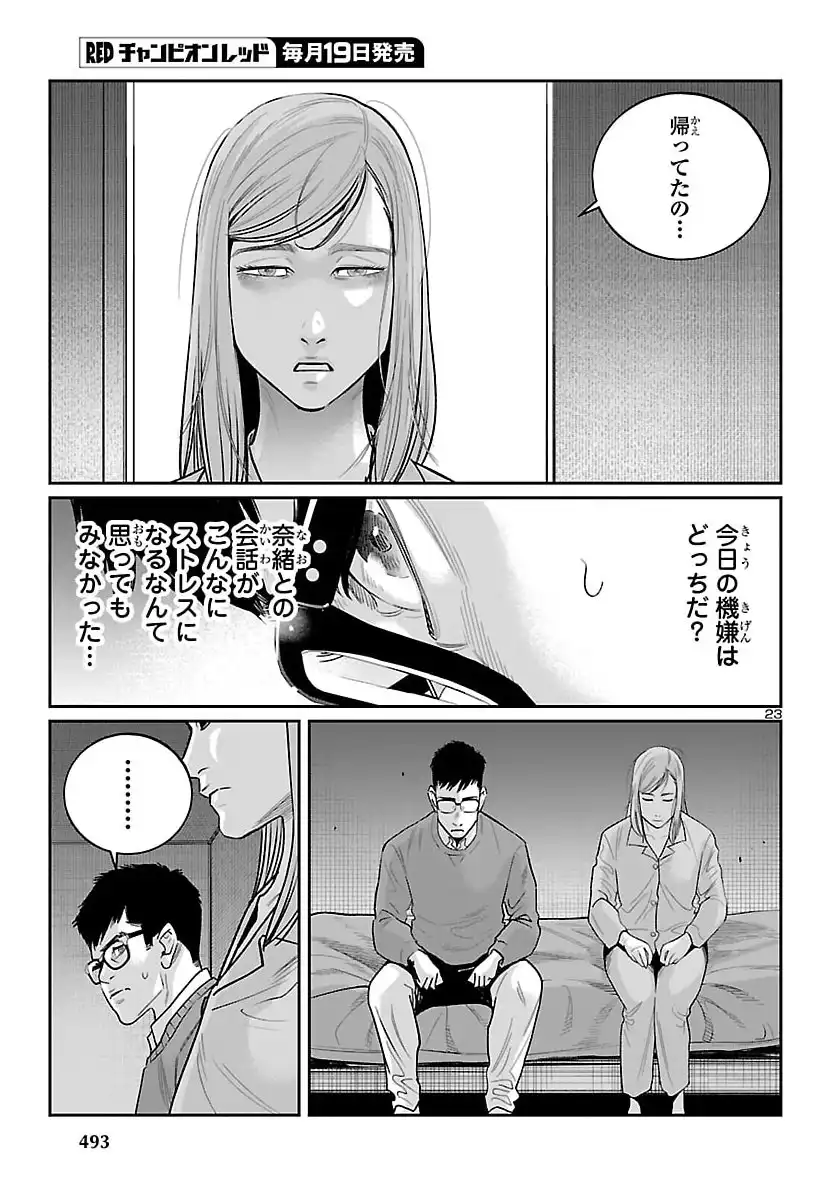 P23