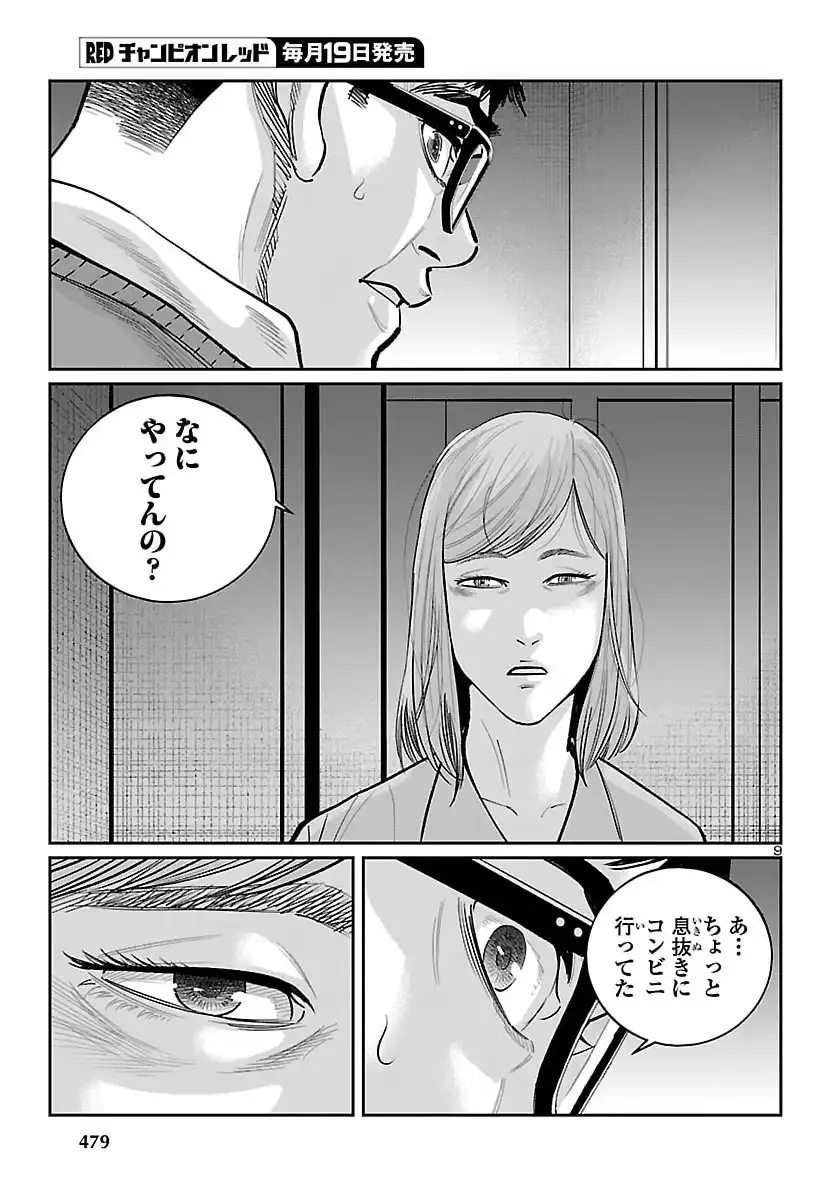 P9