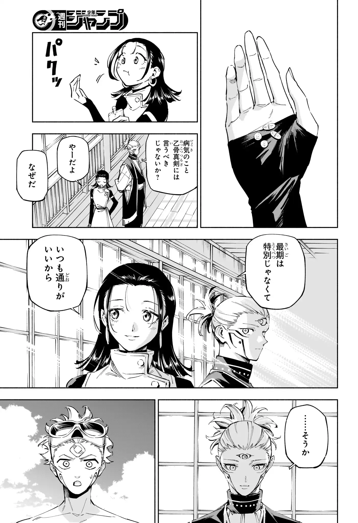 P7