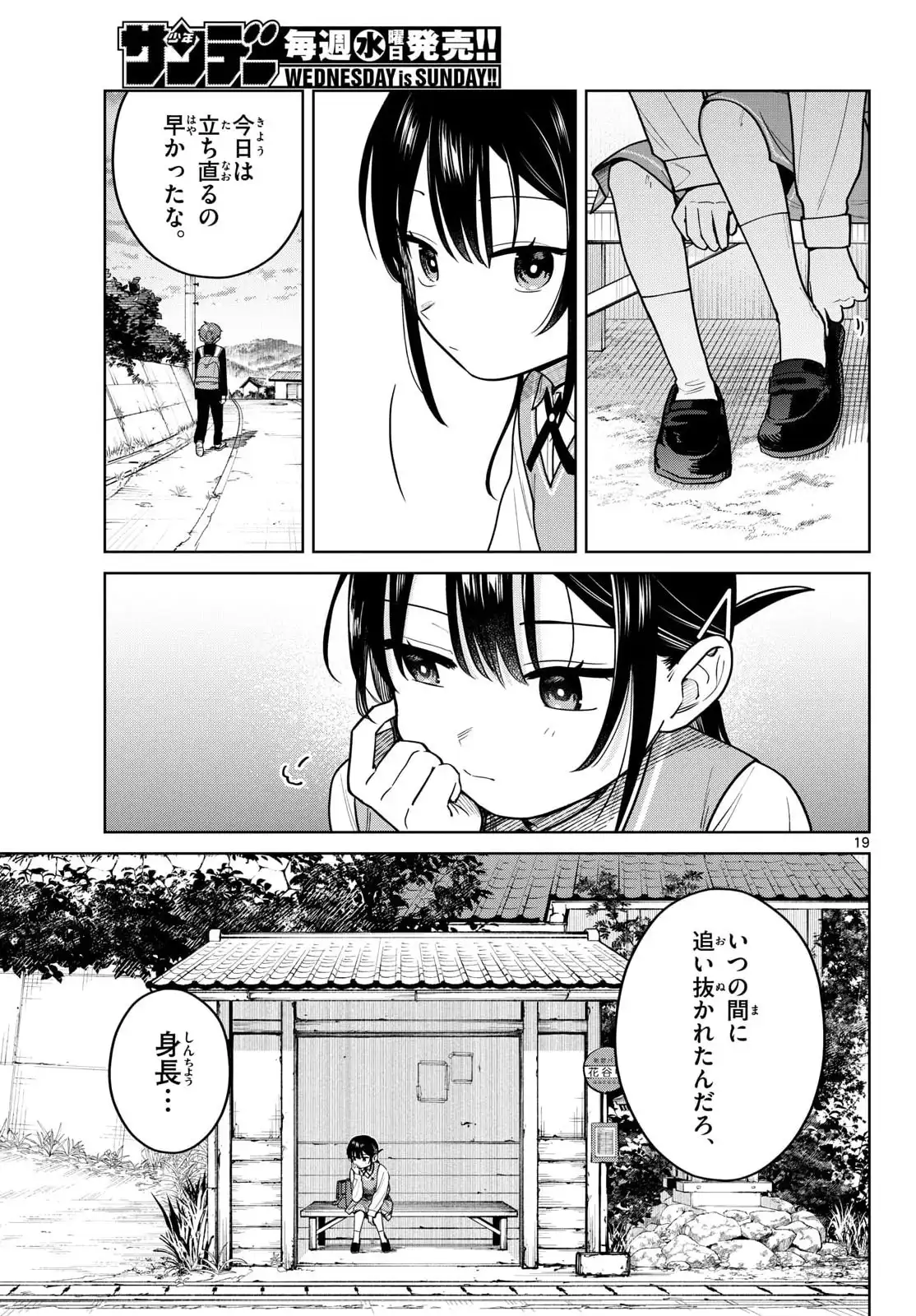 P19