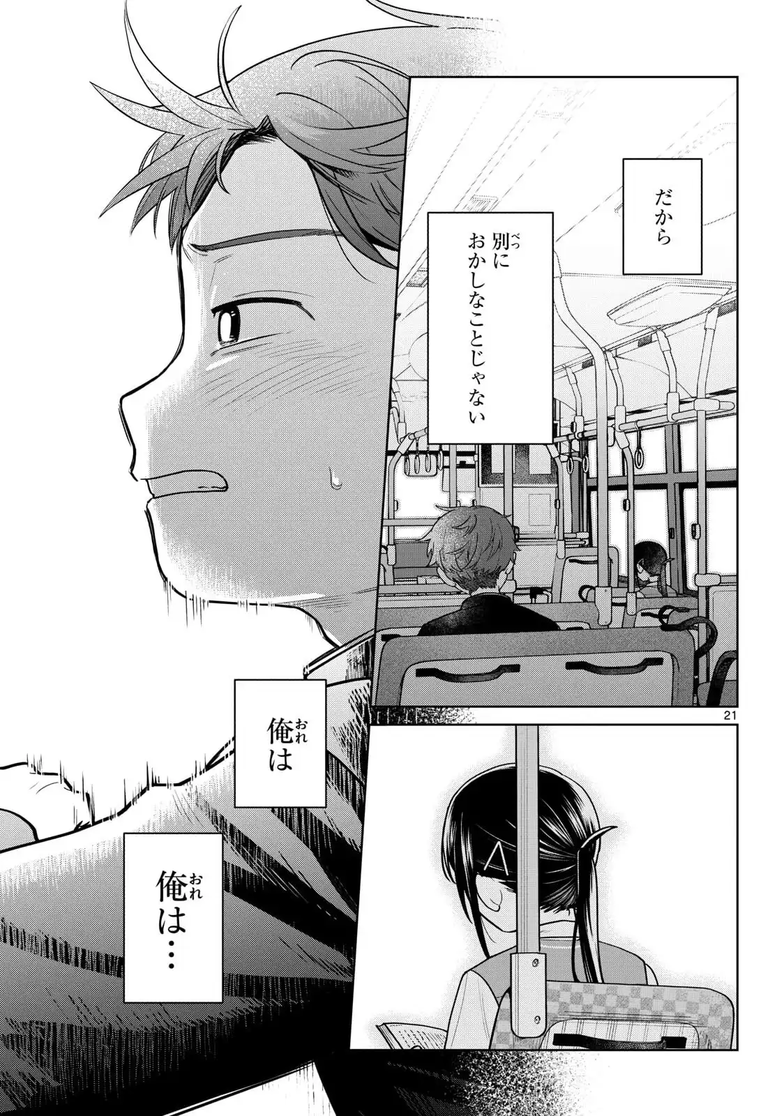 P21