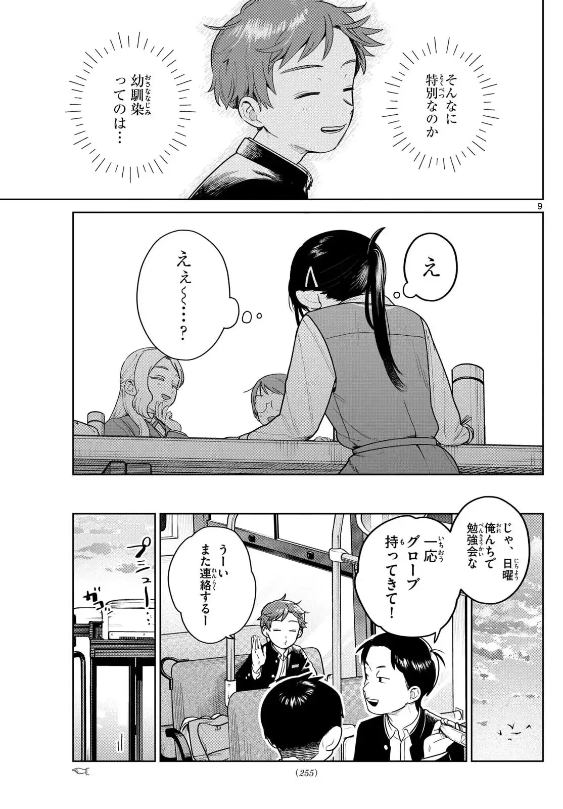 P9