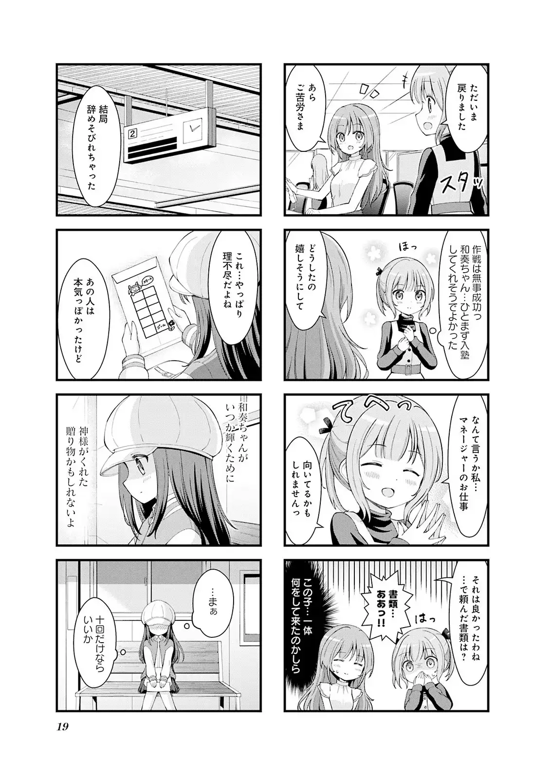 P19