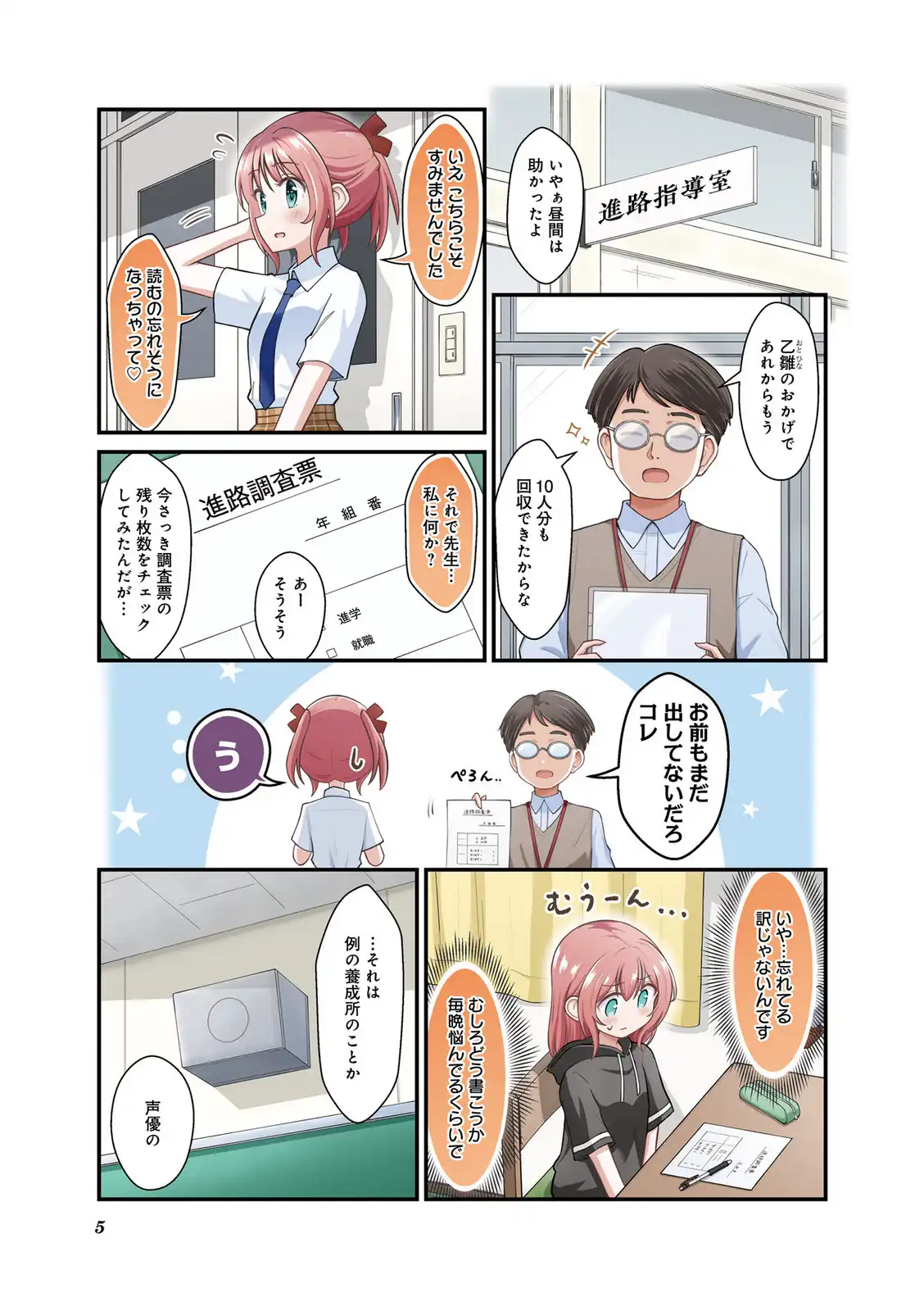 P5
