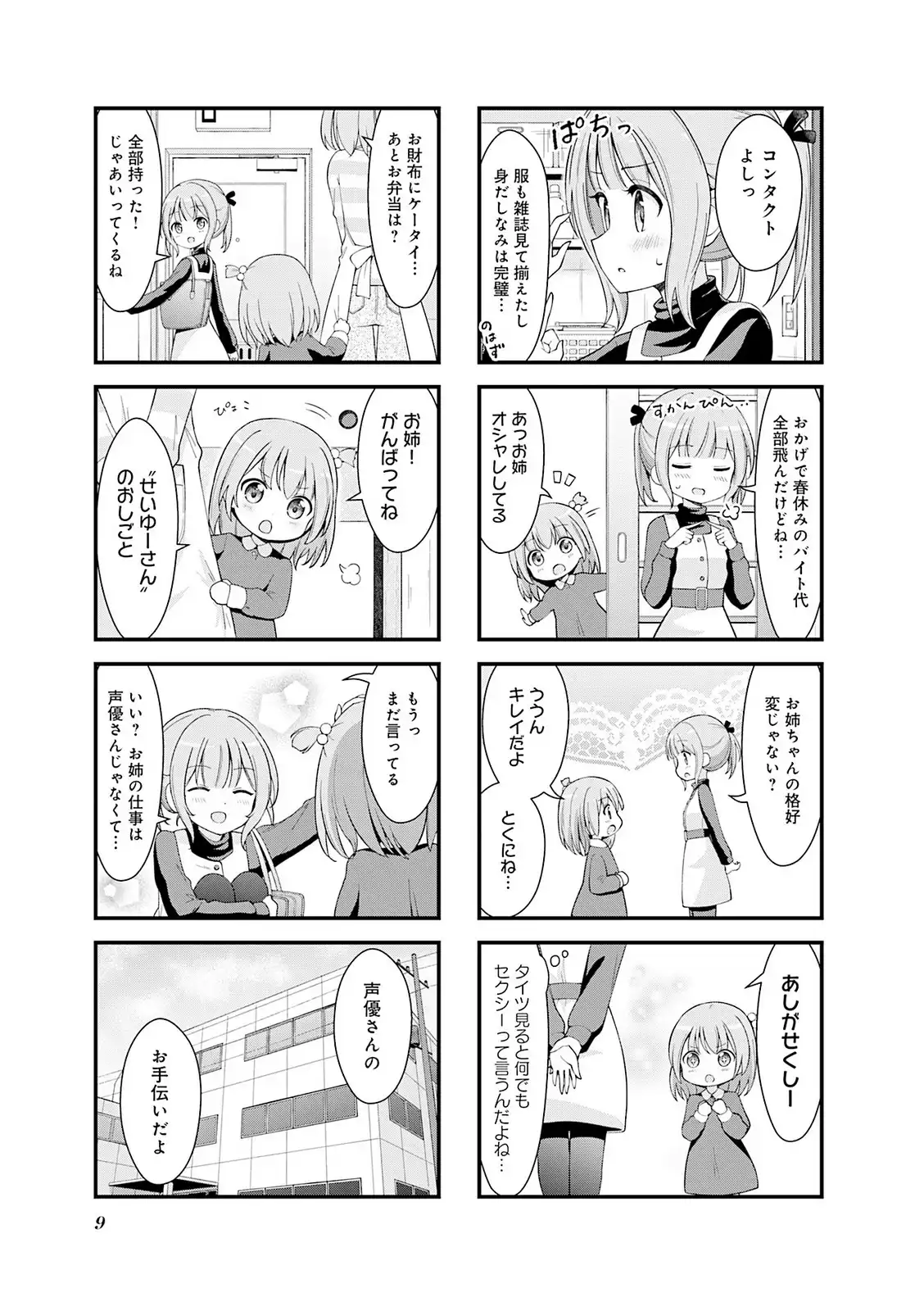 P9