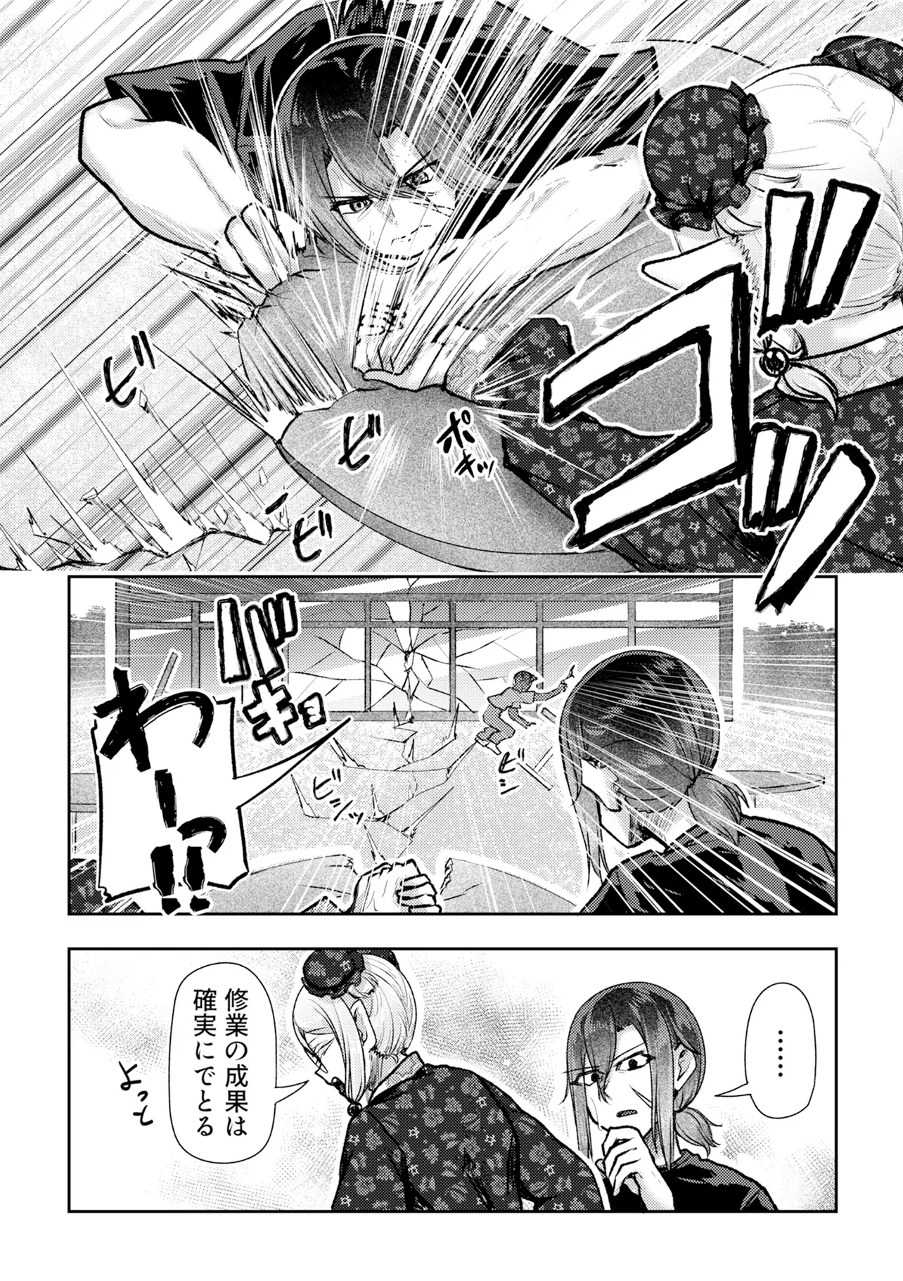 P12
