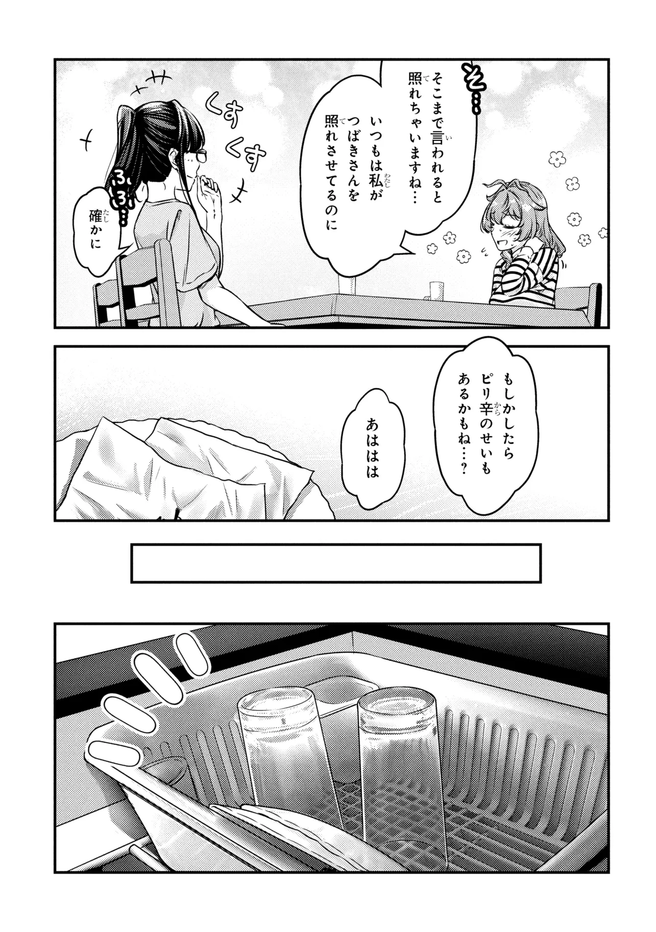 P35
