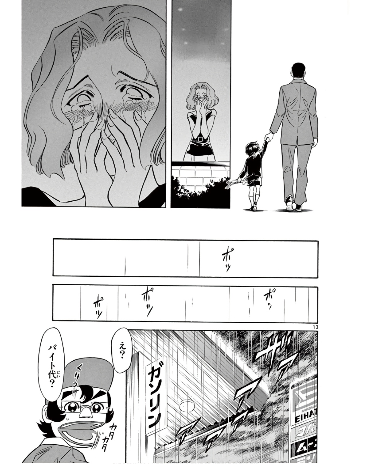 P13