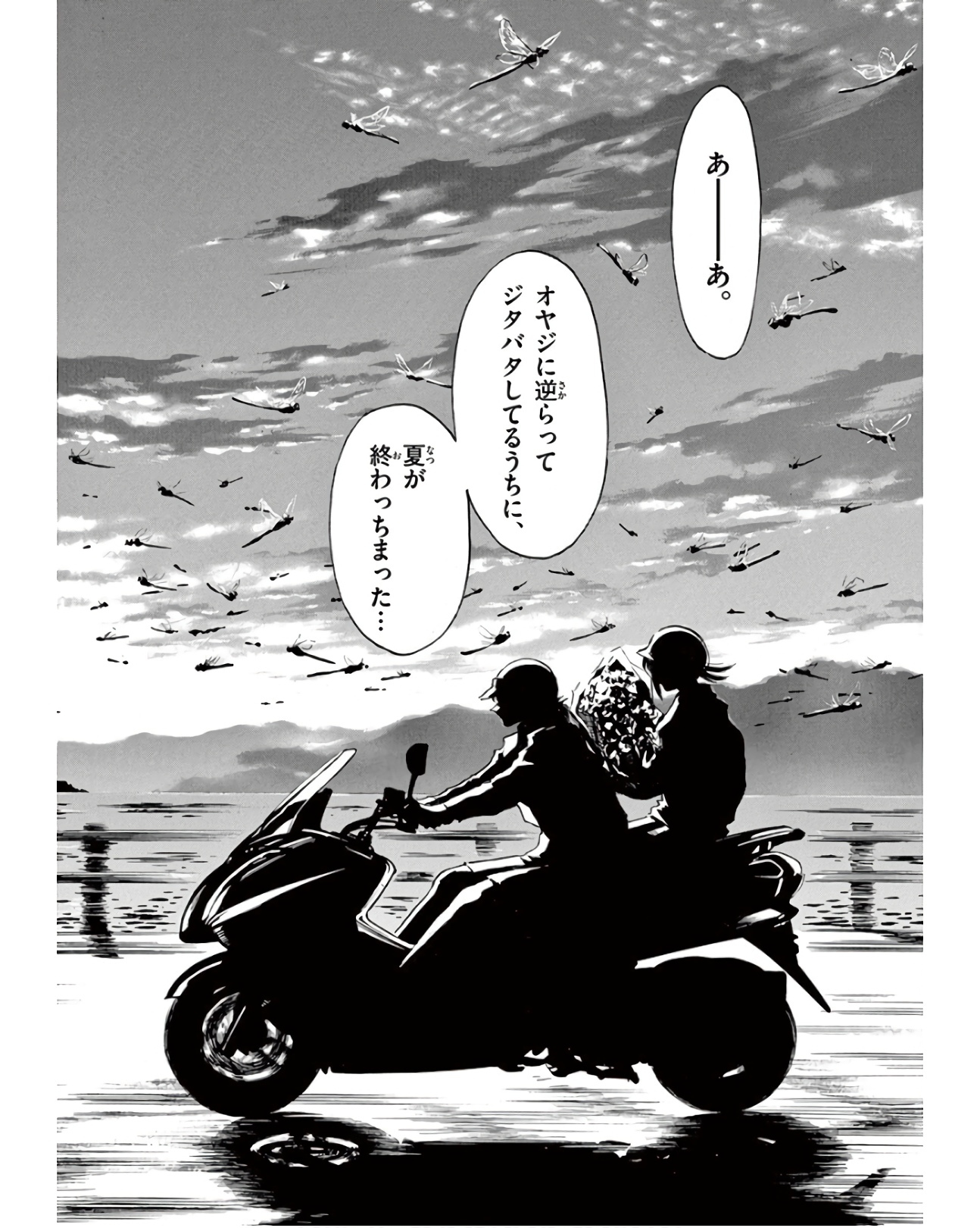 P20