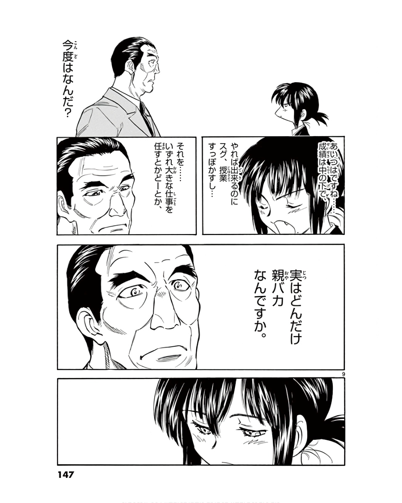 P9