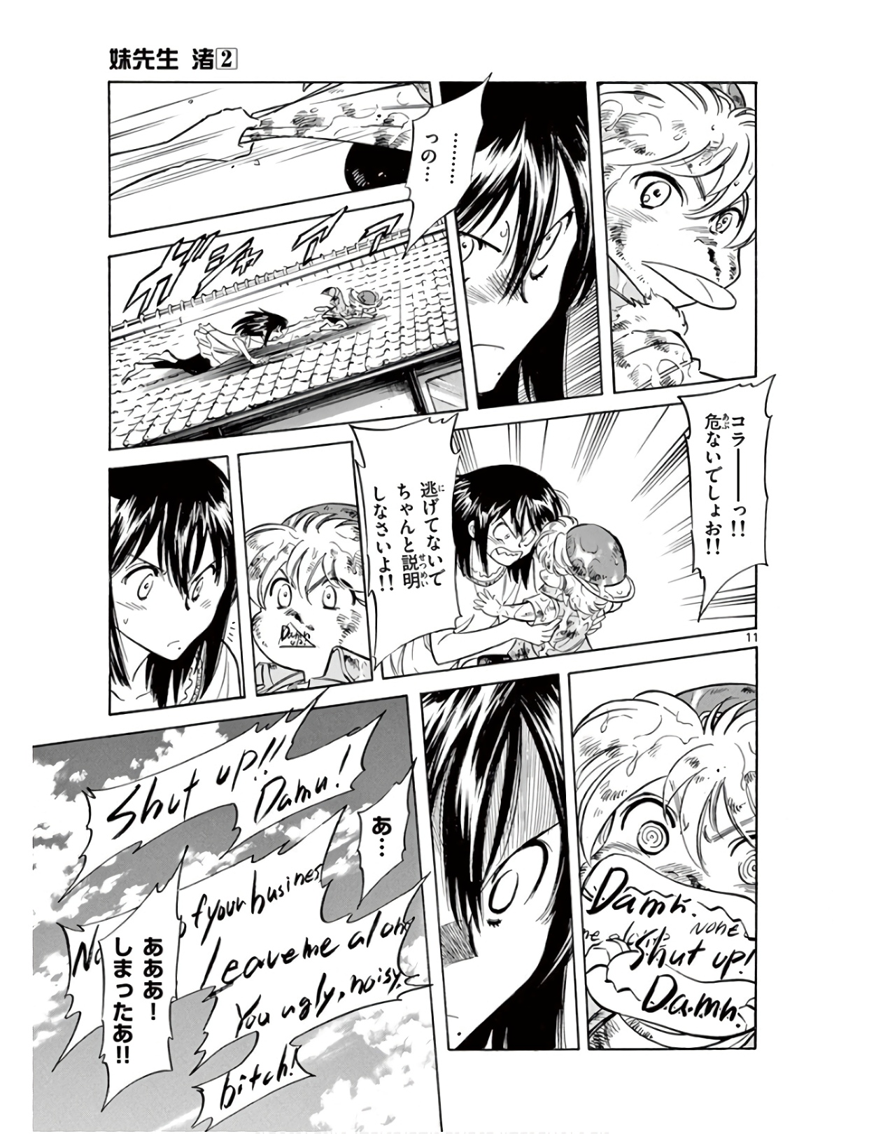 P11
