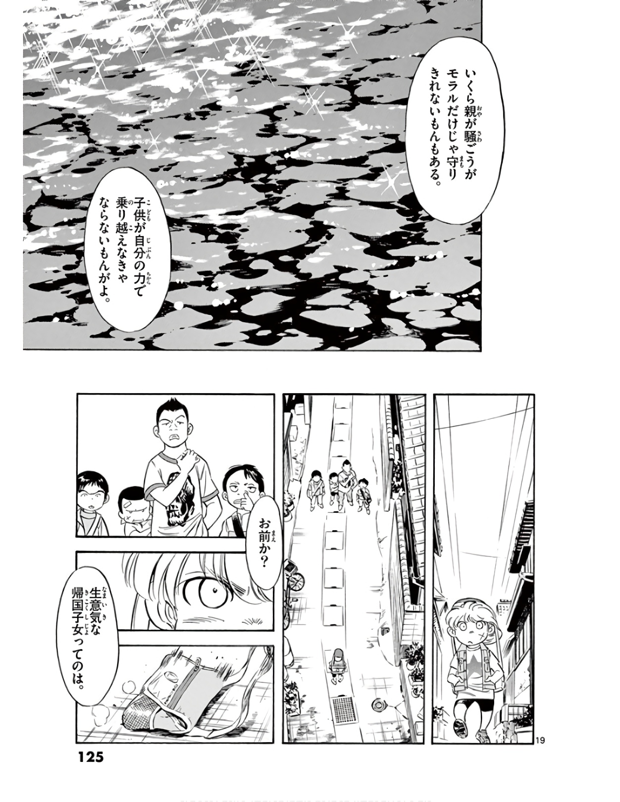 P19
