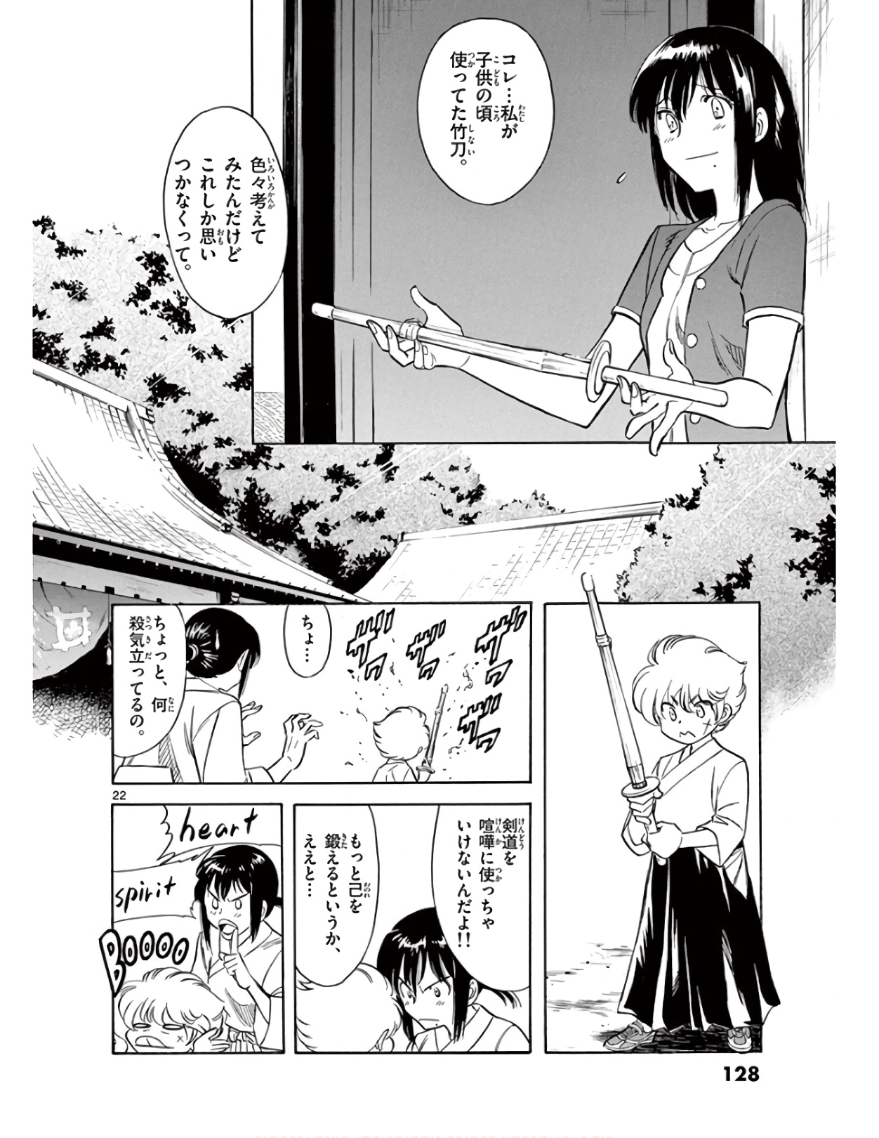 P22