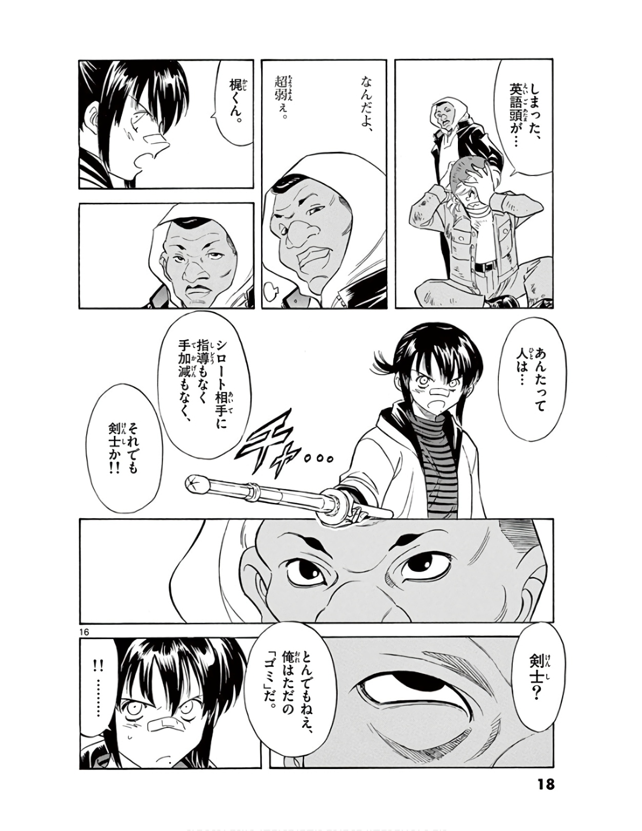 P16