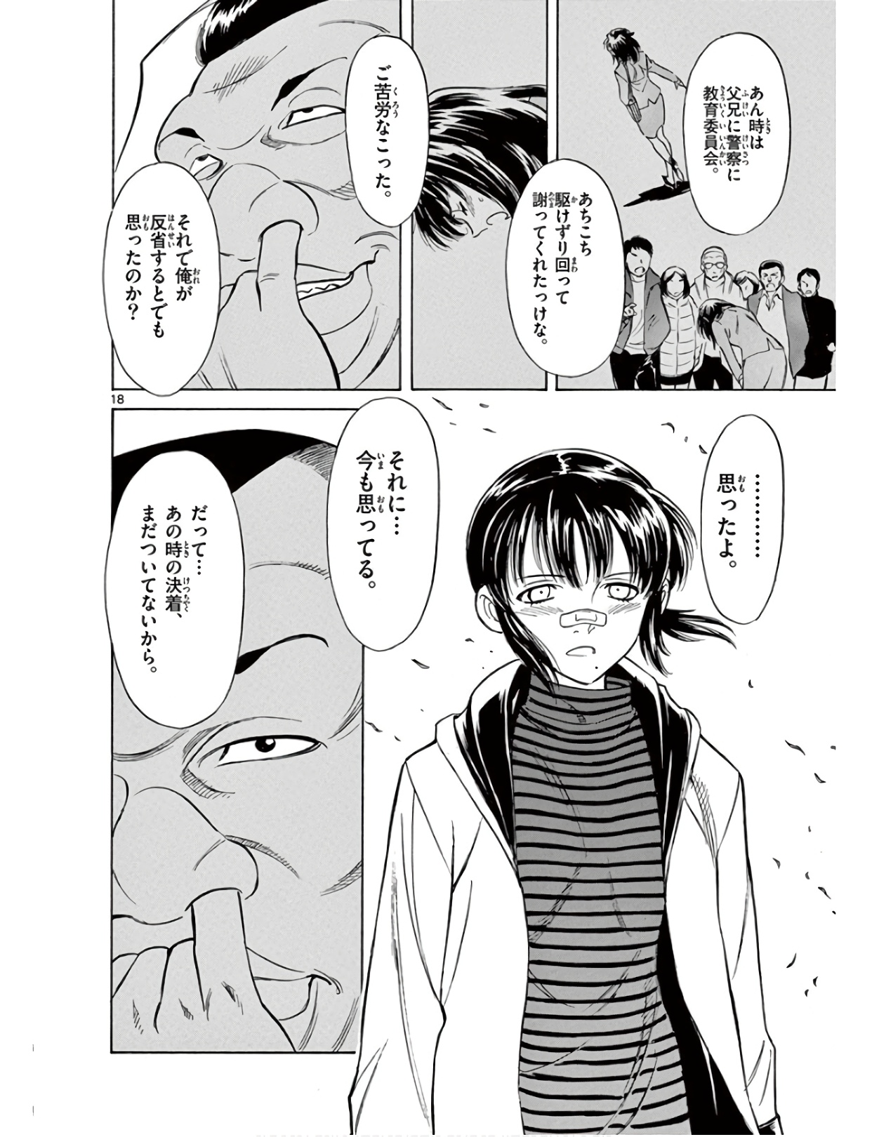 P18
