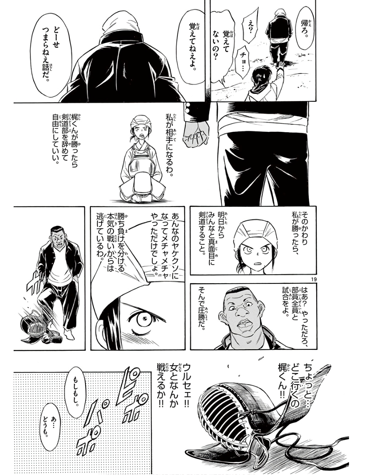 P19