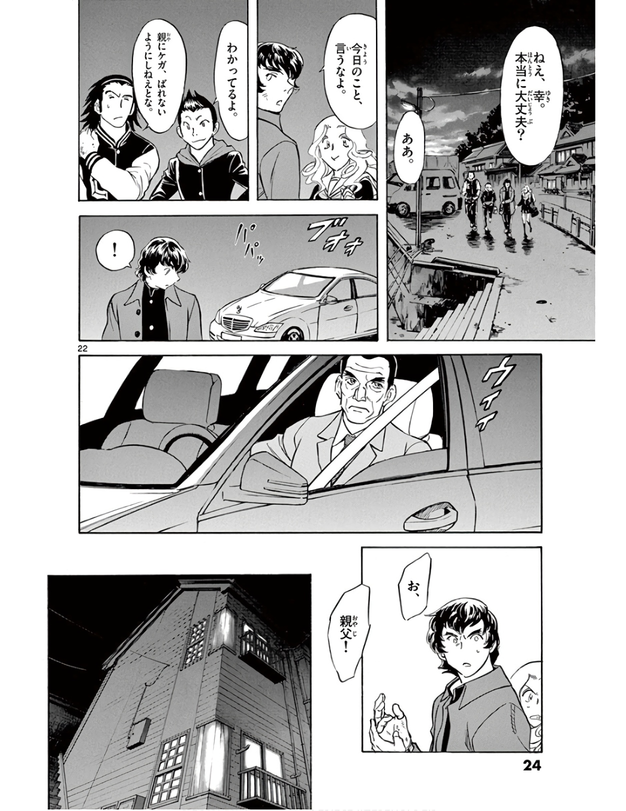 P22