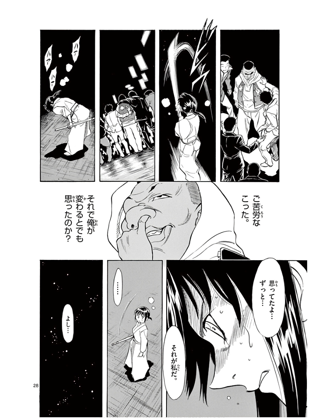 P28