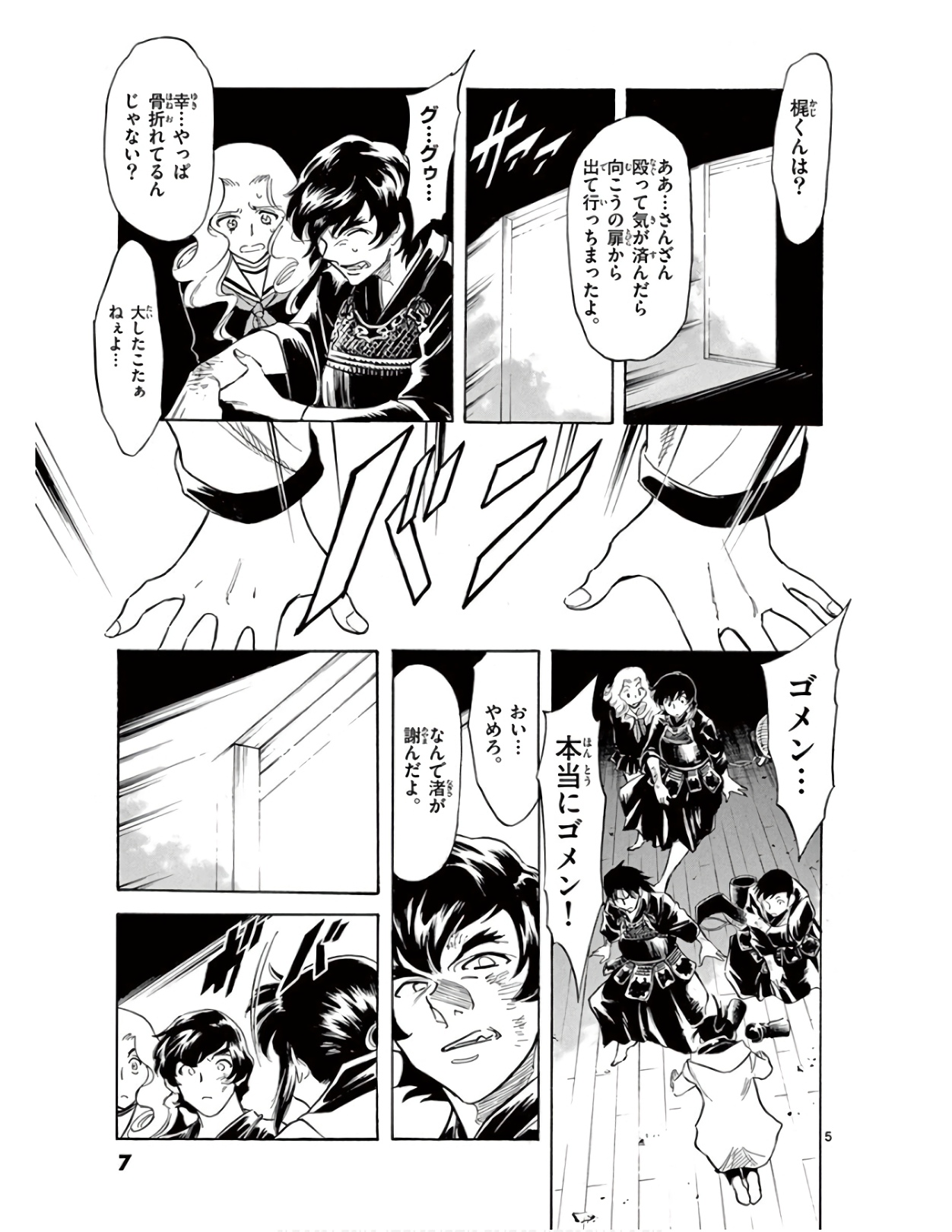 P5