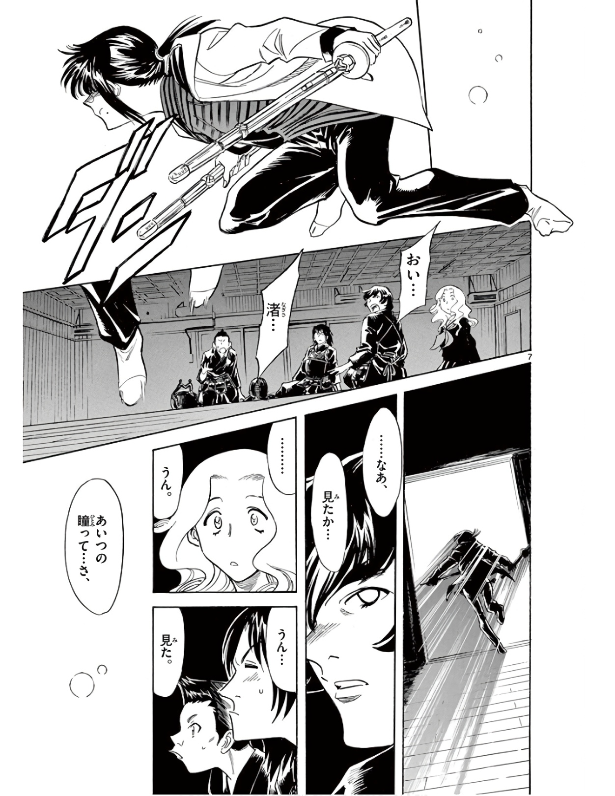 P7