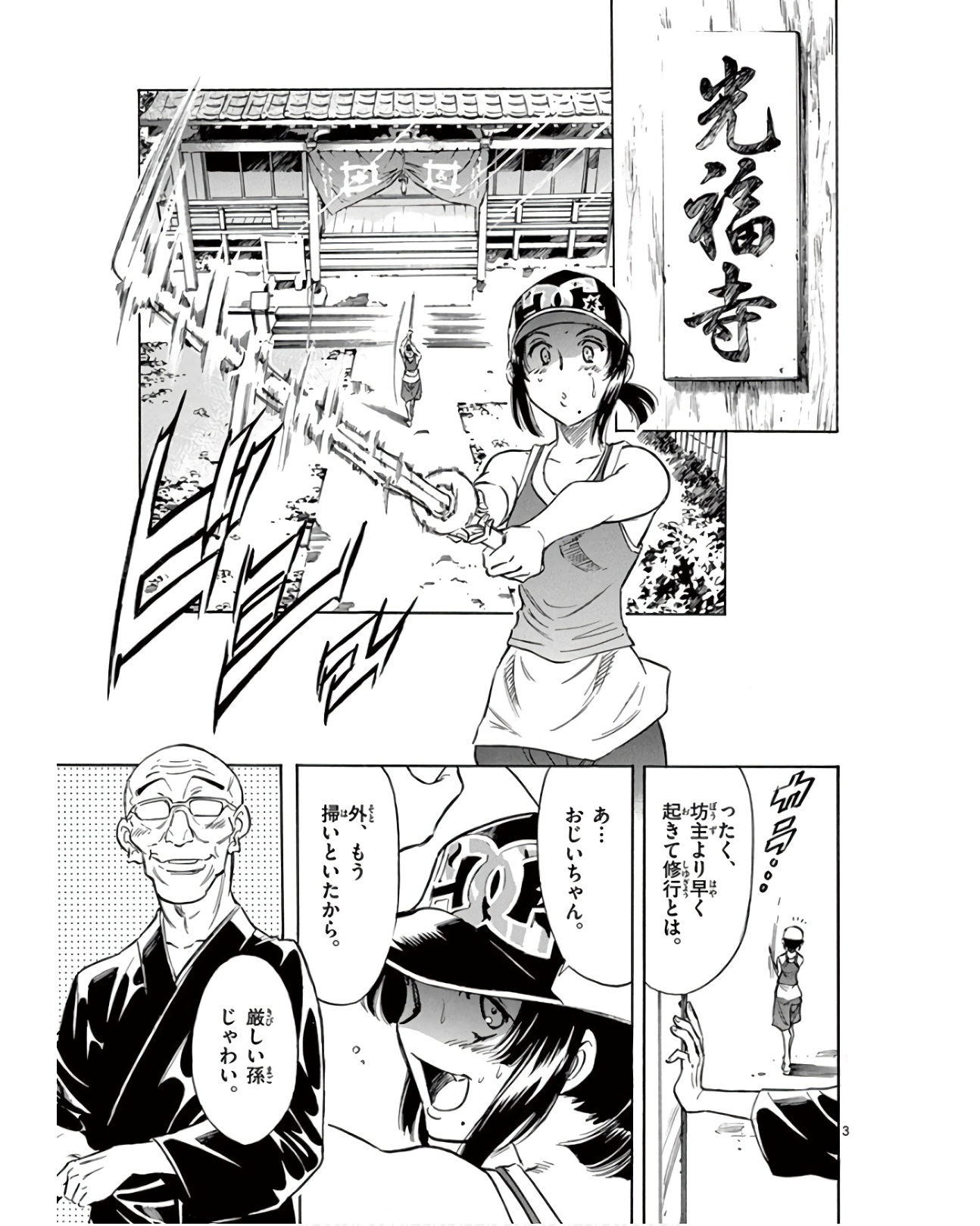 P3
