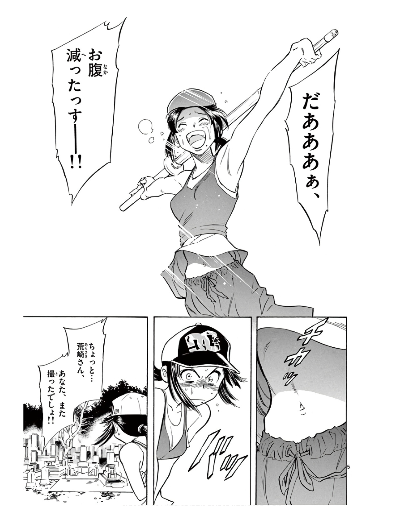 P5