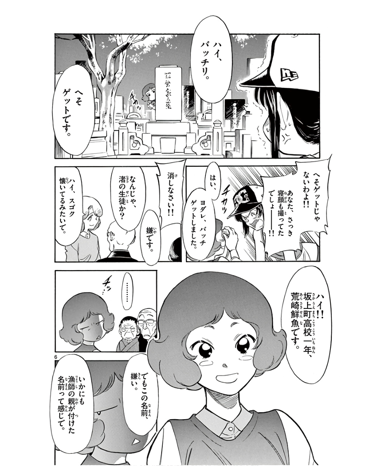 P6