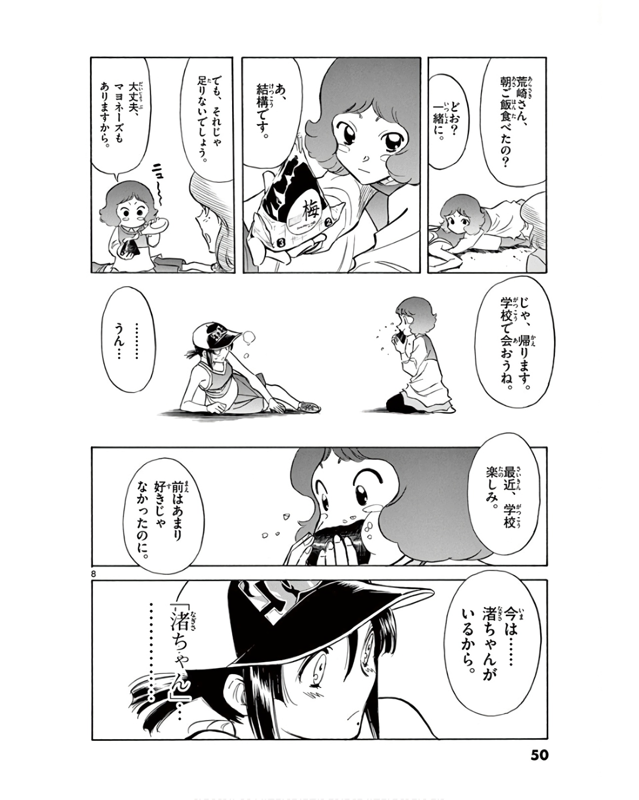 P8