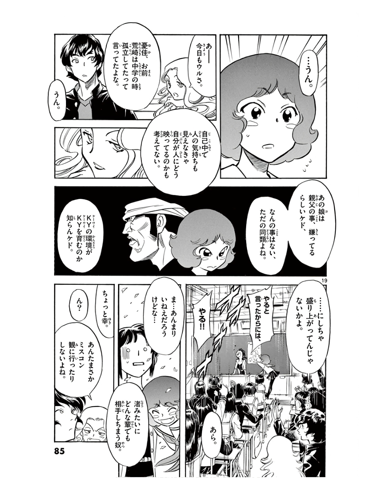 P19