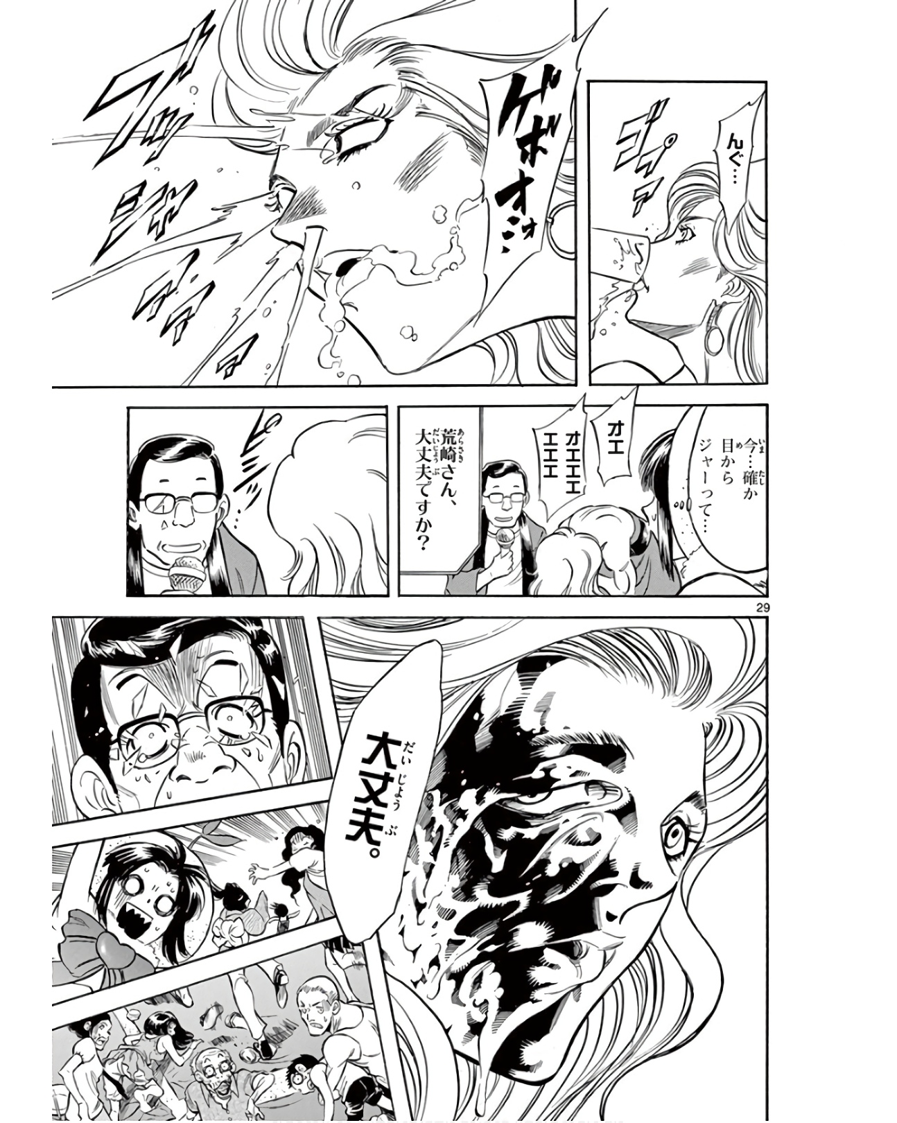 P29