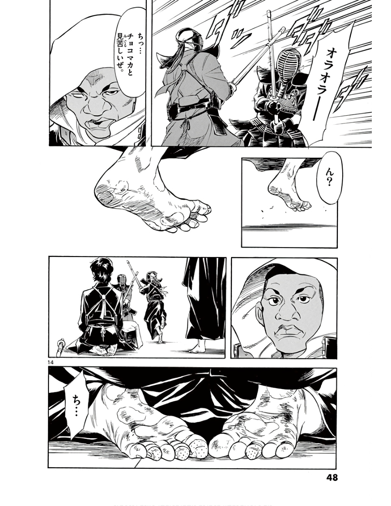 P14