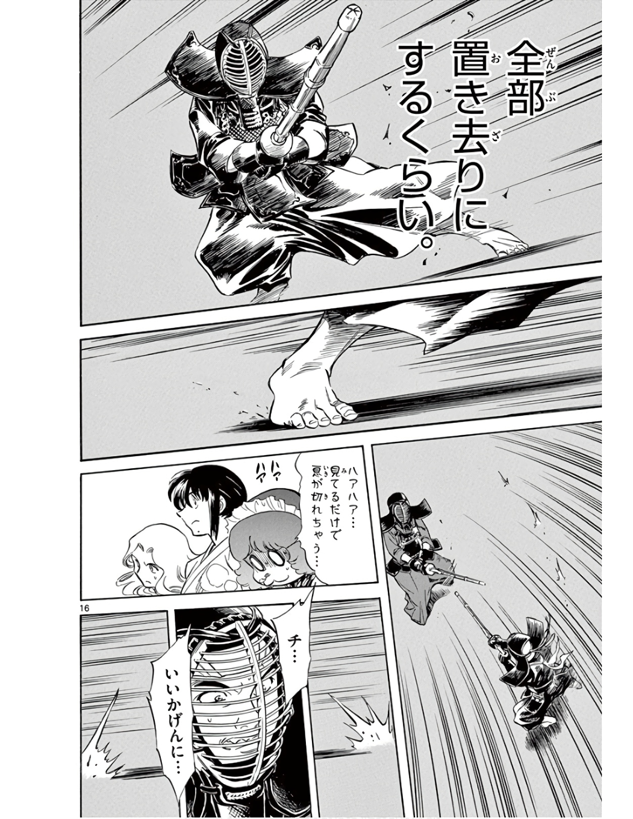 P16